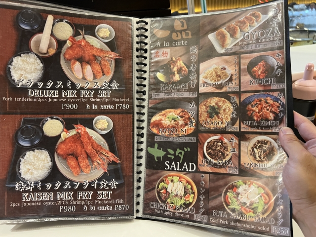 大阪とんかつ河内（おおさかとんかつかわち）のメニュー